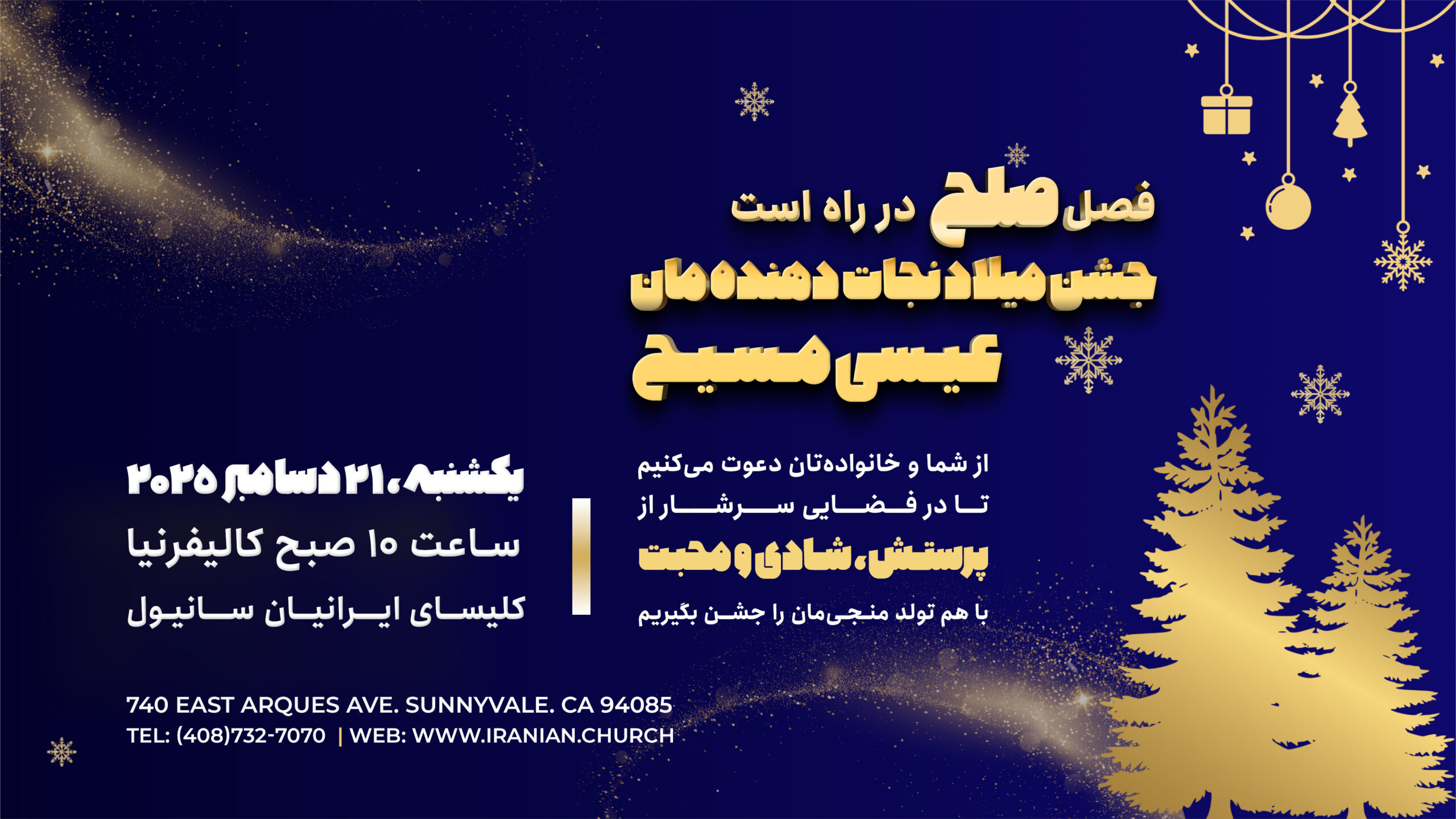 Gold Blue Modern Christmas Sale Flyer (A4) – 1